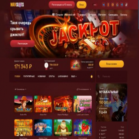 Скриншот главной страницы сайта faraonplay.ru