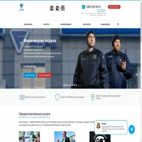 Скриншот главной страницы сайта farbm.ru