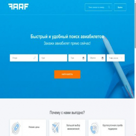 Скриншот главной страницы сайта farf.ru