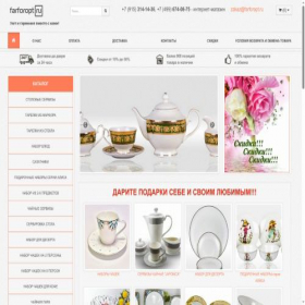 Скриншот главной страницы сайта farforopt.ru