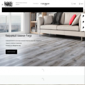 Скриншот главной страницы сайта fargo-shop.ru