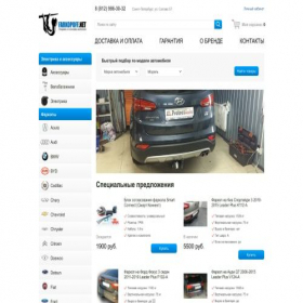Скриншот главной страницы сайта farkopoff.net