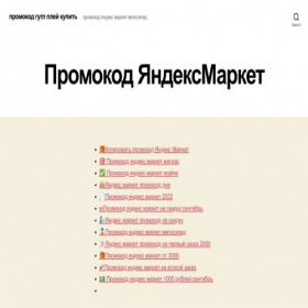 Скриншот главной страницы сайта farm-inmeda.ru