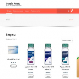 Скриншот главной страницы сайта farm-tab.ru