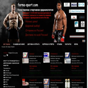 Скриншот главной страницы сайта farma-sport.co