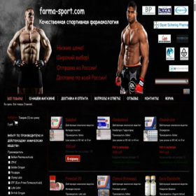 Скриншот главной страницы сайта farma-sport.info