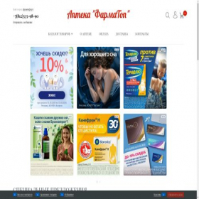 Скриншот главной страницы сайта farmacytop.ru