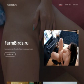Скриншот главной страницы сайта farmbirds.ru
