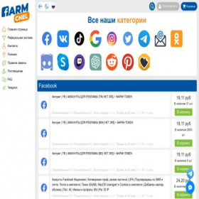 Скриншот главной страницы сайта farmchel.ru