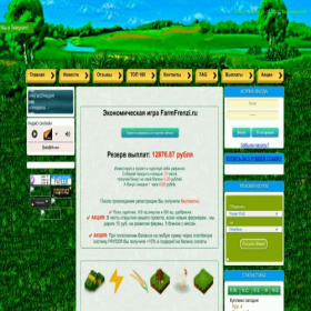 Скриншот главной страницы сайта farmfrenzi.ru