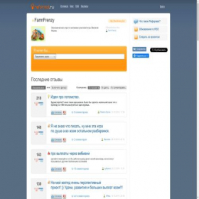 Скриншот главной страницы сайта farmfrenzy.reformal.ru