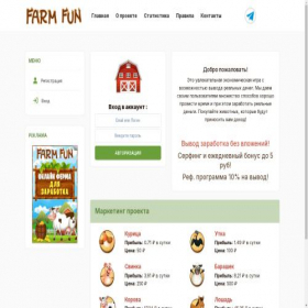 Скриншот главной страницы сайта farmfun.world