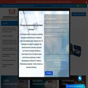 Скриншот главной страницы сайта farmprof-ukladki.ru