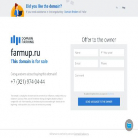 Скриншот главной страницы сайта farmup.ru