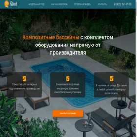 Скриншот главной страницы сайта farol-pools.ru