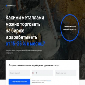 Скриншот главной страницы сайта farstarter.ru