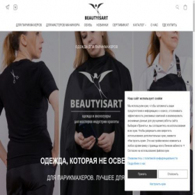 Скриншот главной страницы сайта fartukinazakaz.ru