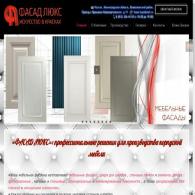 Скриншот главной страницы сайта fasad-lux.com