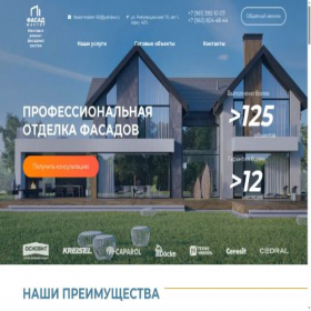Скриншот главной страницы сайта fasad-master.com