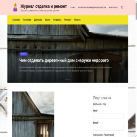 Скриншот главной страницы сайта fashion-brands.ru