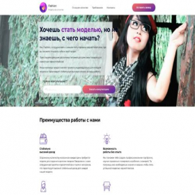 Скриншот главной страницы сайта fashion-mod.ru
