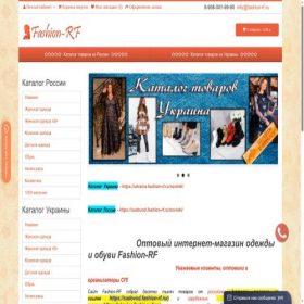 Скриншот главной страницы сайта fashion-rf.ru