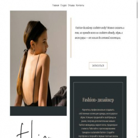 Скриншот главной страницы сайта fashion-student.ru