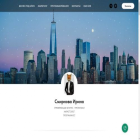 Скриншот главной страницы сайта fashion-stuff.ru