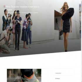 Скриншот главной страницы сайта fashionly.ru