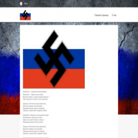 Скриншот главной страницы сайта fashistiya-rossiya.webnode.ru