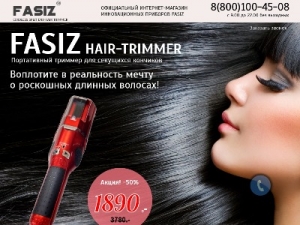 Скриншот главной страницы сайта fasizpro.ru