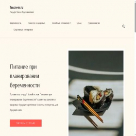 Скриншот главной страницы сайта fason-m.ru