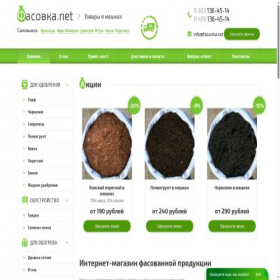 Скриншот главной страницы сайта fasovka.net