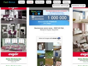 Скриншот главной страницы сайта fast-bonus.ru