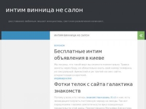 Скриншот главной страницы сайта fast-internet-money.ru