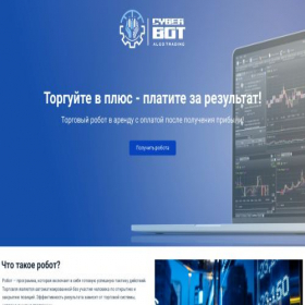 Скриншот главной страницы сайта fast-investment.ru