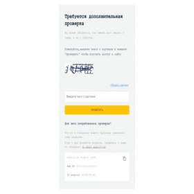 Скриншот главной страницы сайта fast-moneyonline.online
