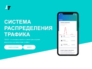 Скриншот главной страницы сайта fast-pay.biz