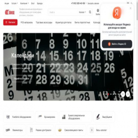 Скриншот главной страницы сайта fastbind.su