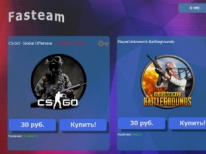 Скриншот главной страницы сайта fasteam.ru