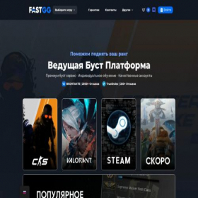 Скриншот главной страницы сайта fastgg.net