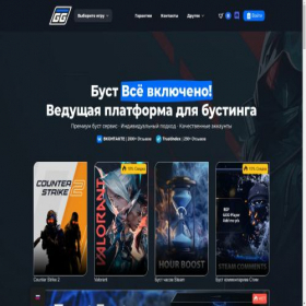 Скриншот главной страницы сайта fastgg.pro