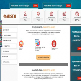 Скриншот главной страницы сайта fastimoney.ru