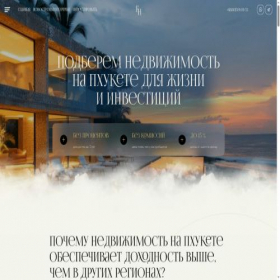 Скриншот главной страницы сайта fastlyhouse.com