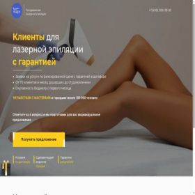 Скриншот главной страницы сайта fastmagic.ru