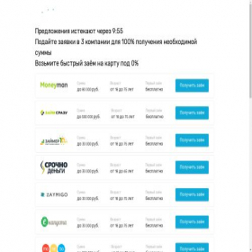 Скриншот главной страницы сайта fastmani.ru