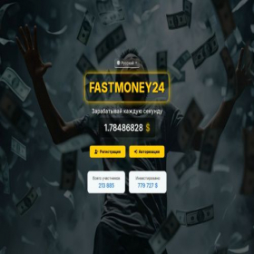 Скриншот главной страницы сайта fastmoney24.com