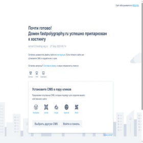 Скриншот главной страницы сайта fastpolygraphy.ru