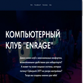 Скриншот главной страницы сайта fasttmoneyy.ru