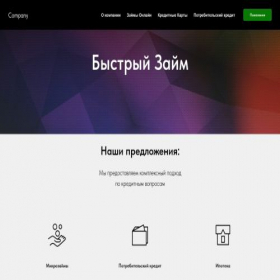 Скриншот главной страницы сайта fastzaym.store